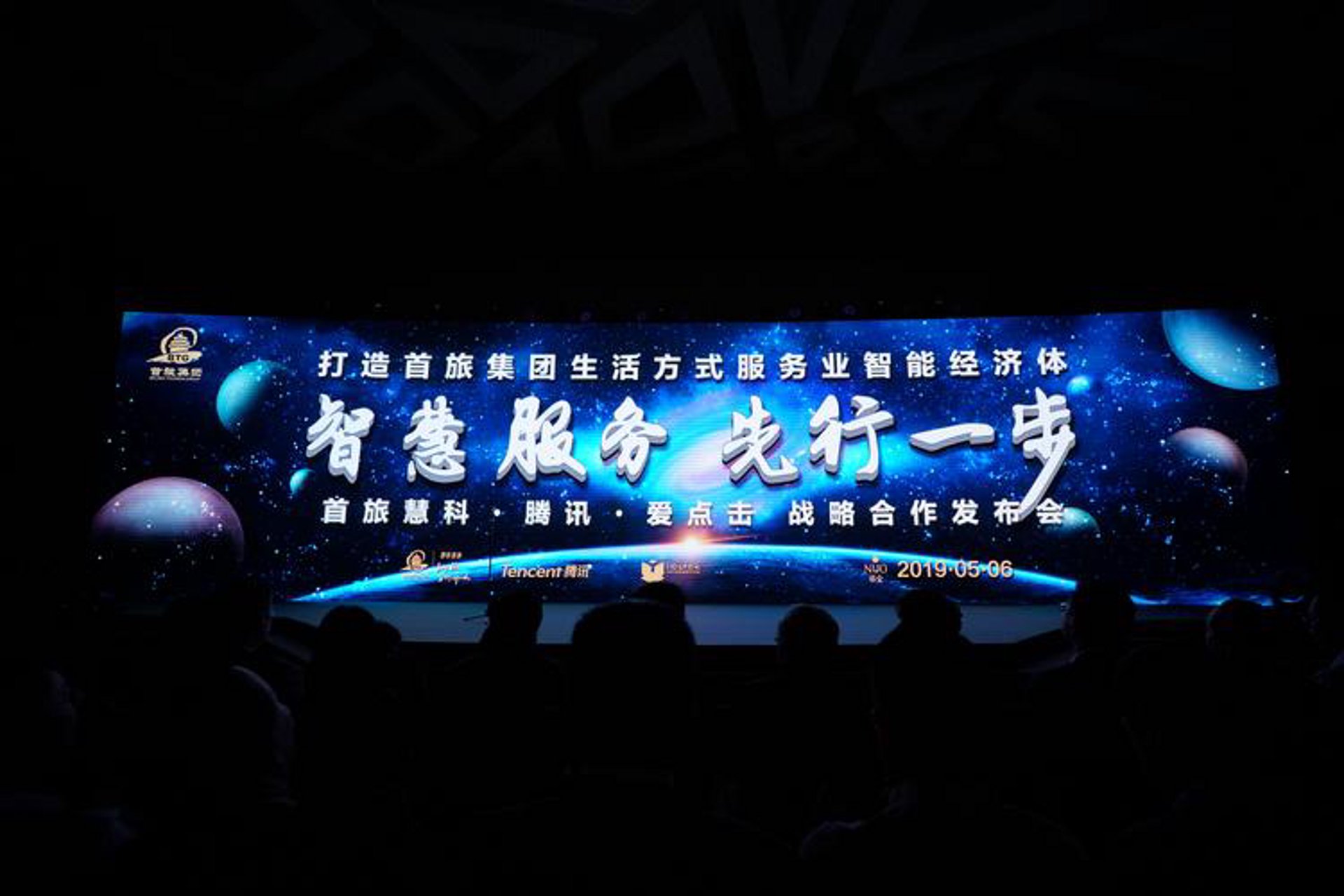 亿丰智慧
